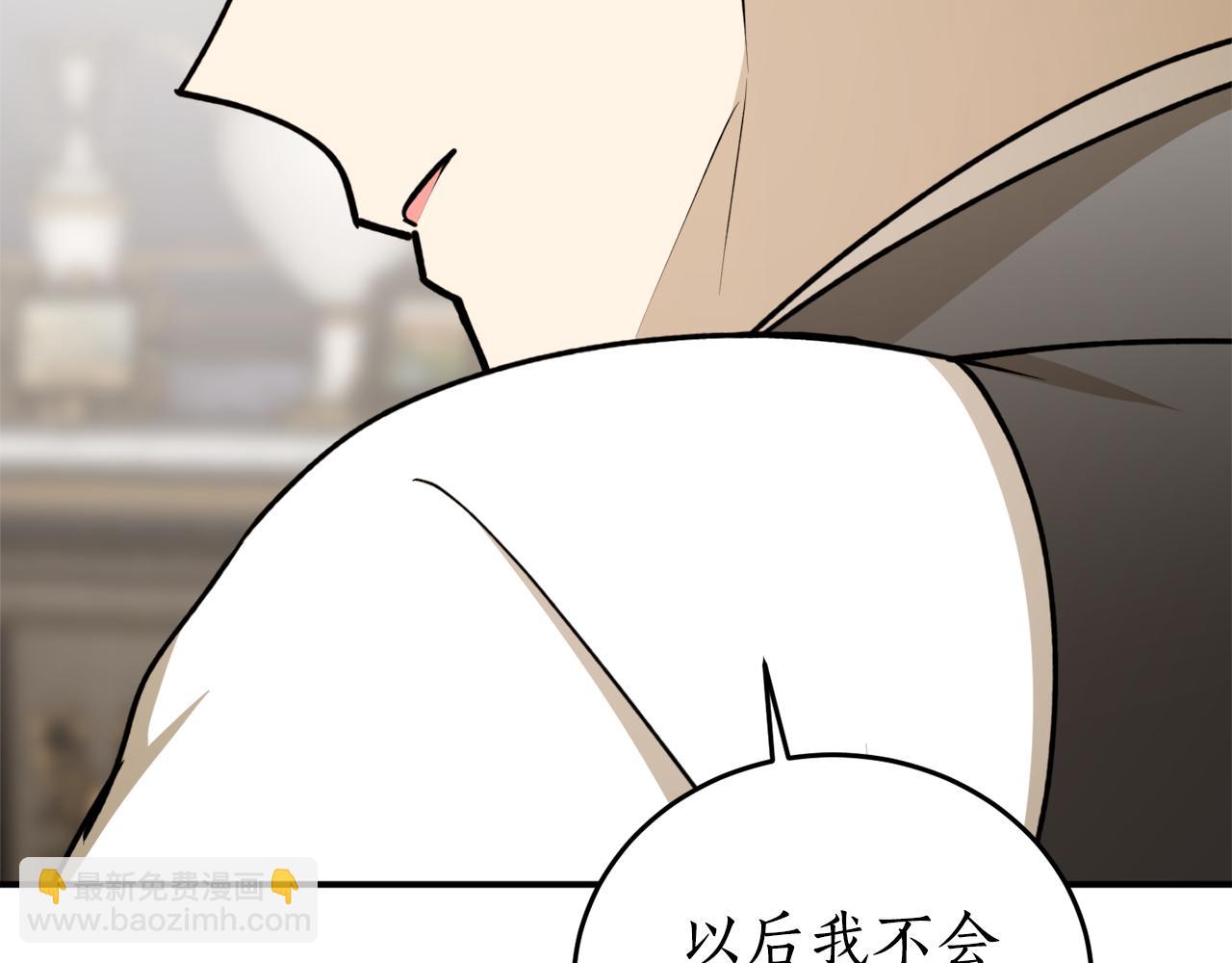 第70话 暖心开解198