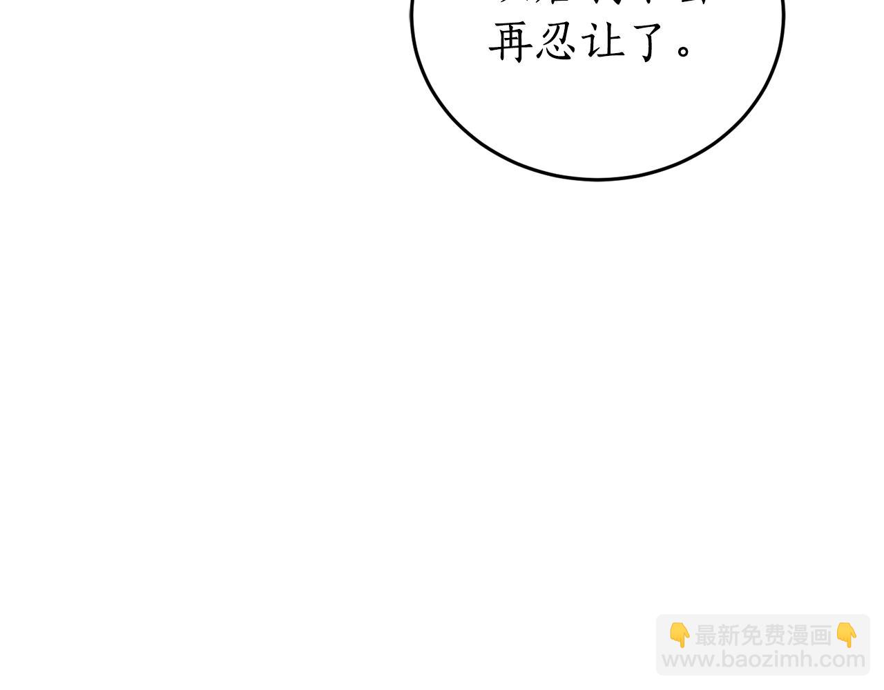 第70话 暖心开解199