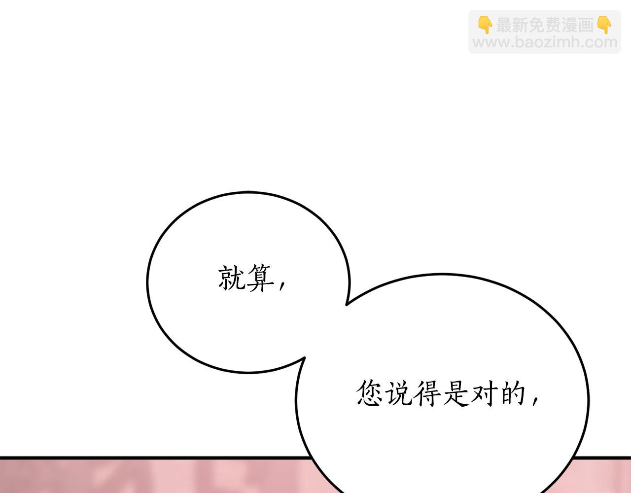 第70话 暖心开解24