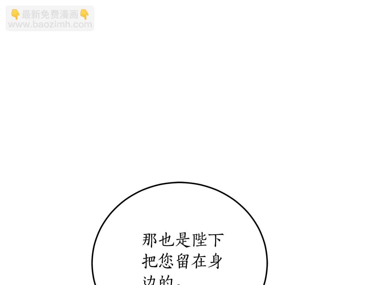 第70话 暖心开解27