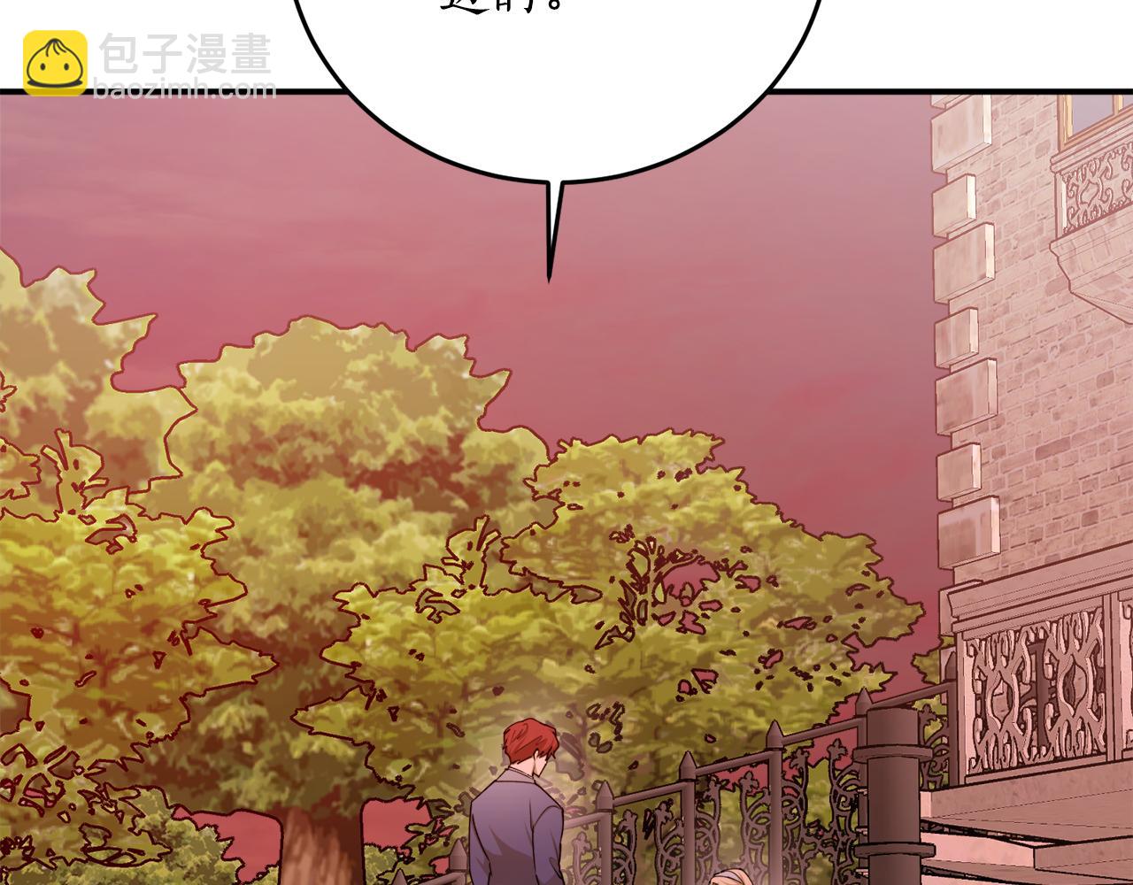 第70话 暖心开解28