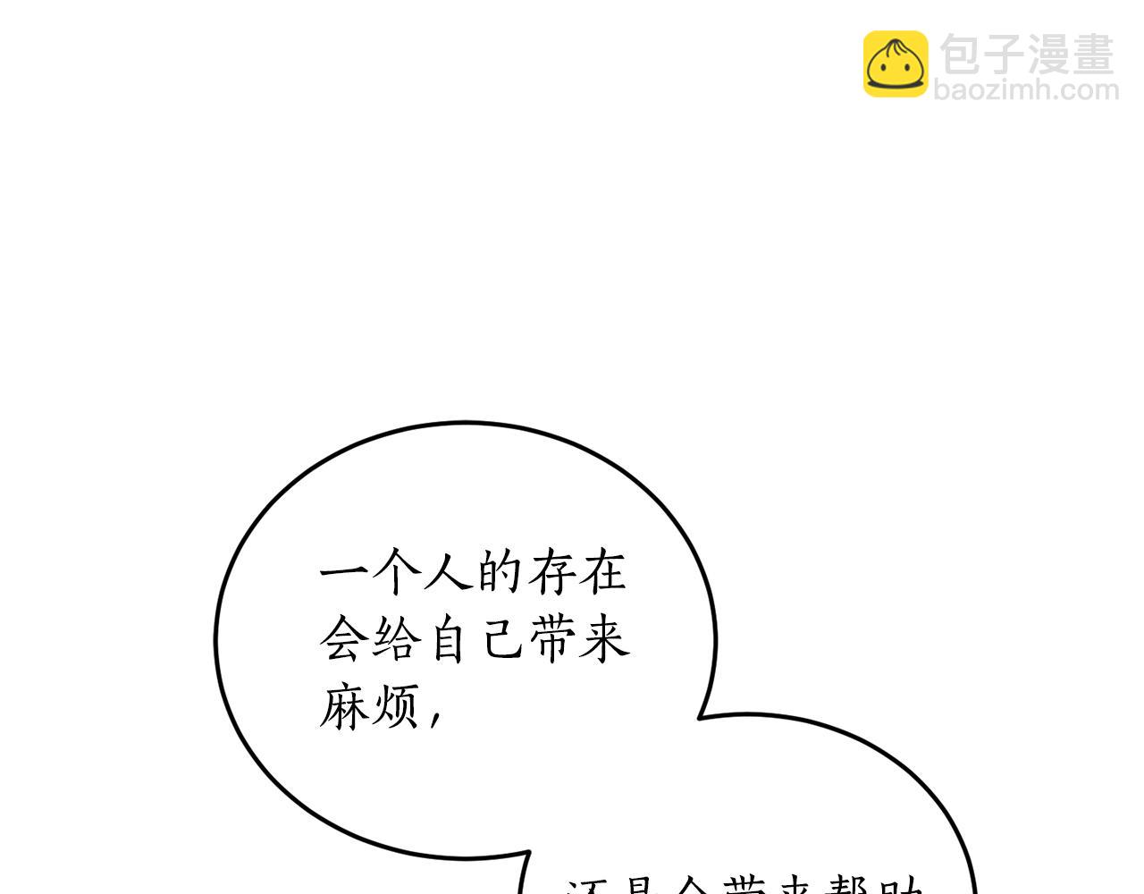 第70话 暖心开解30