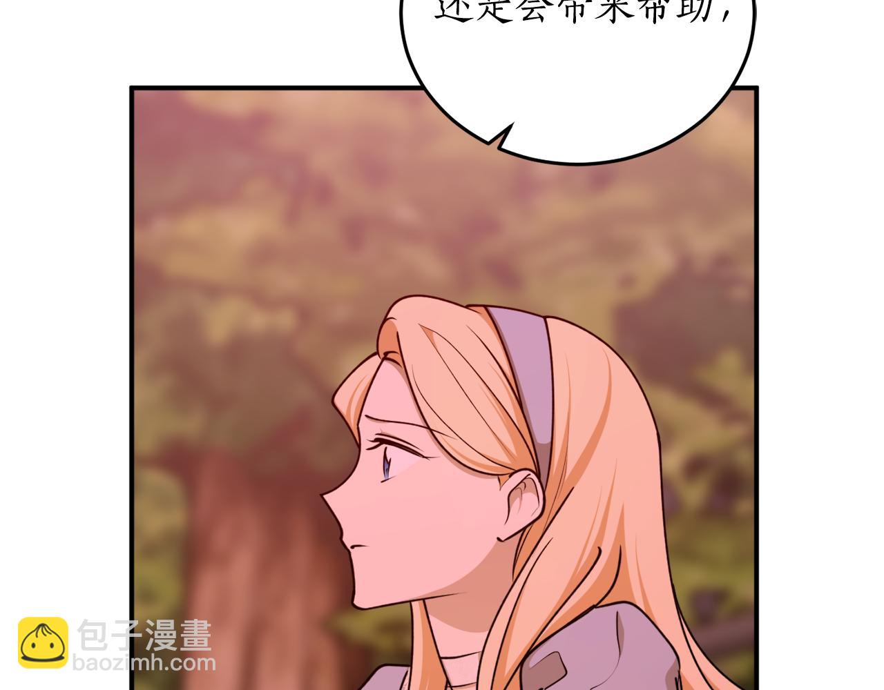 第70话 暖心开解31