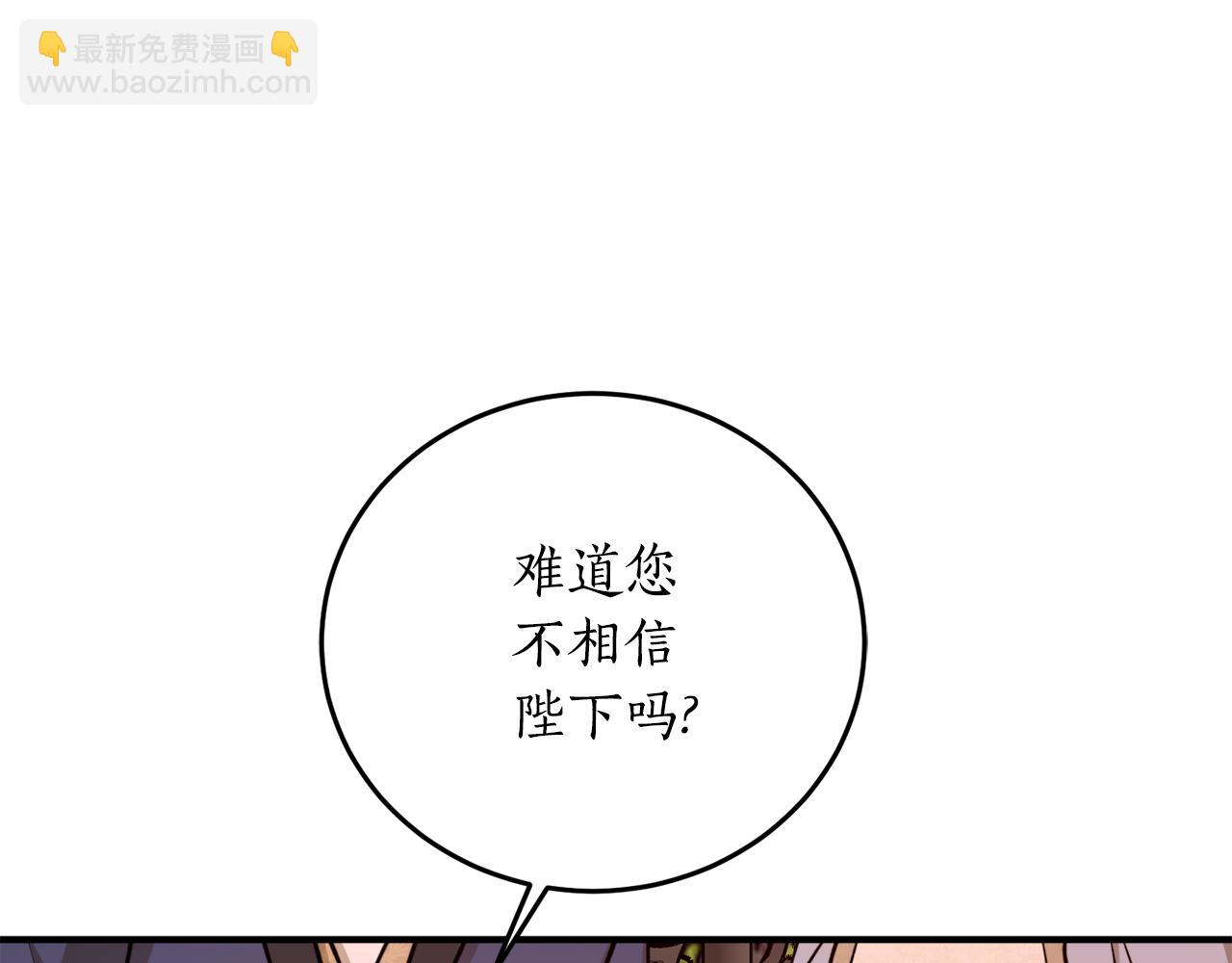 第70话 暖心开解43