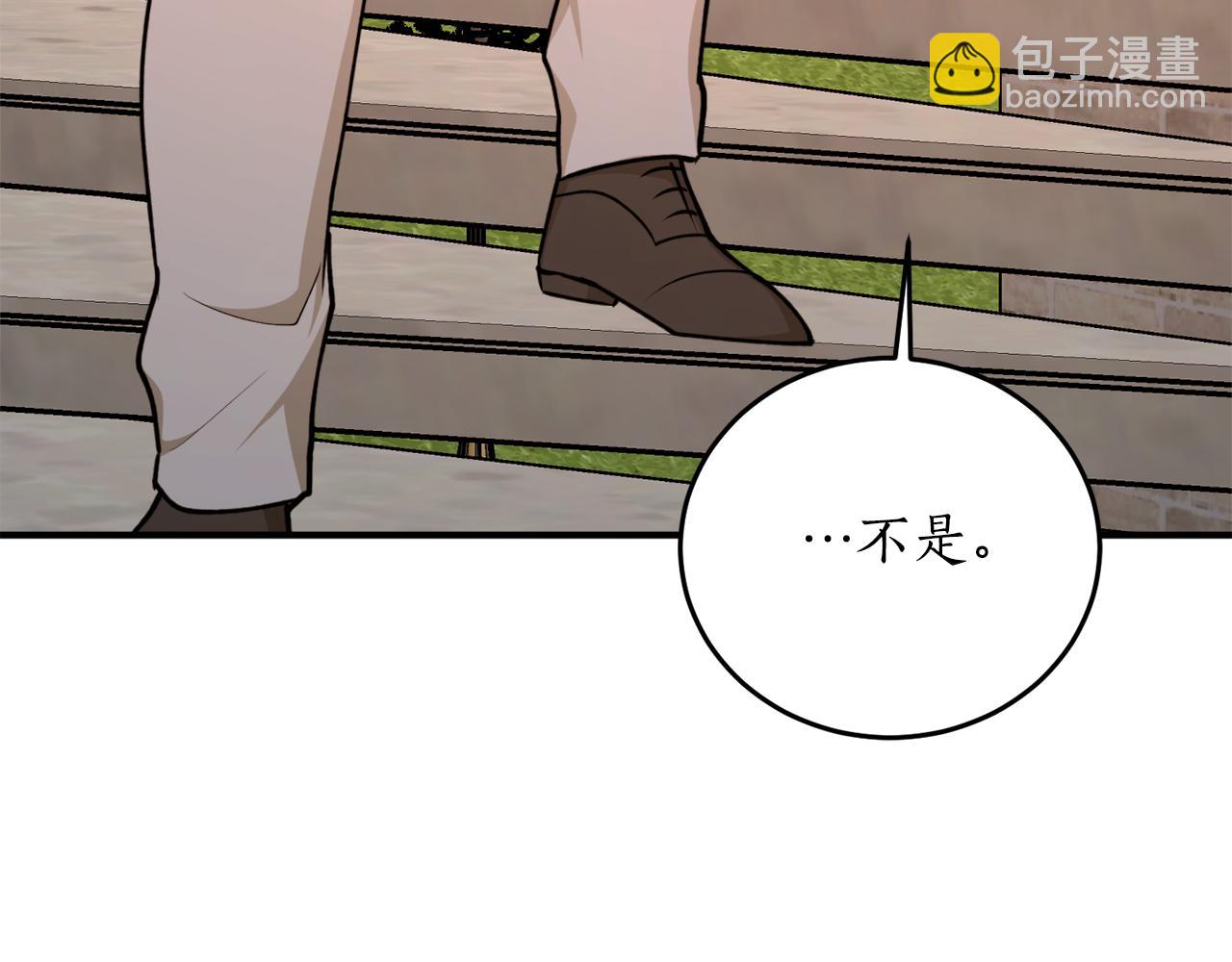 第70话 暖心开解45