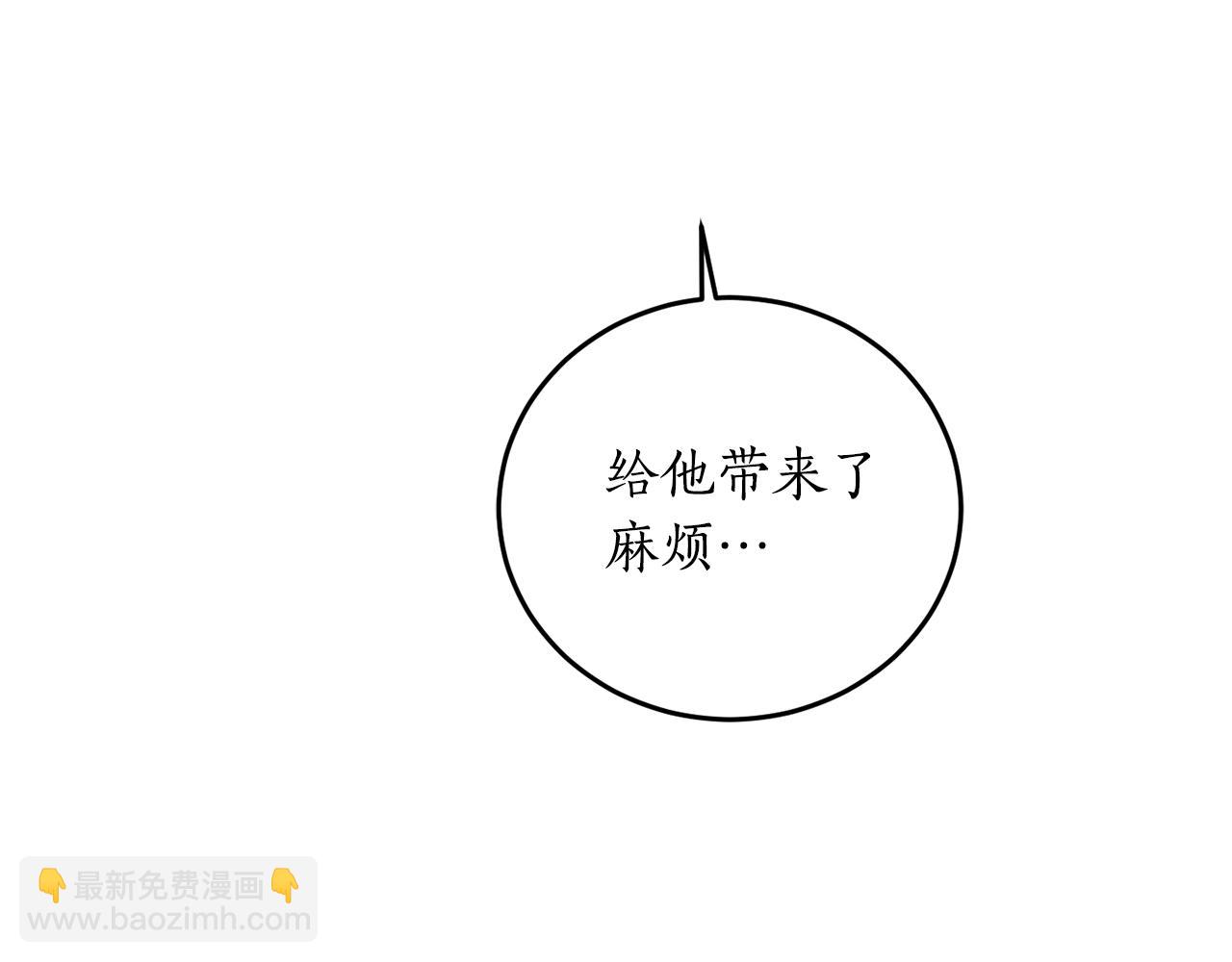 第70话 暖心开解5