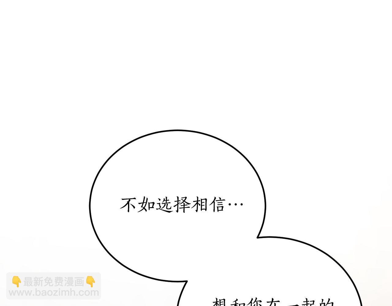第70话 暖心开解55