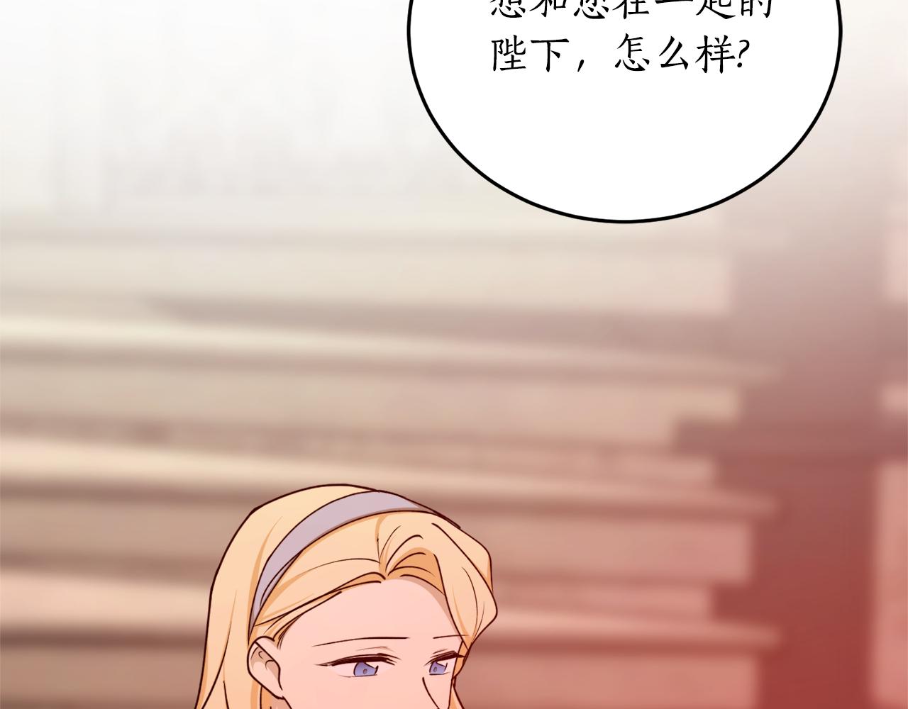 第70话 暖心开解56
