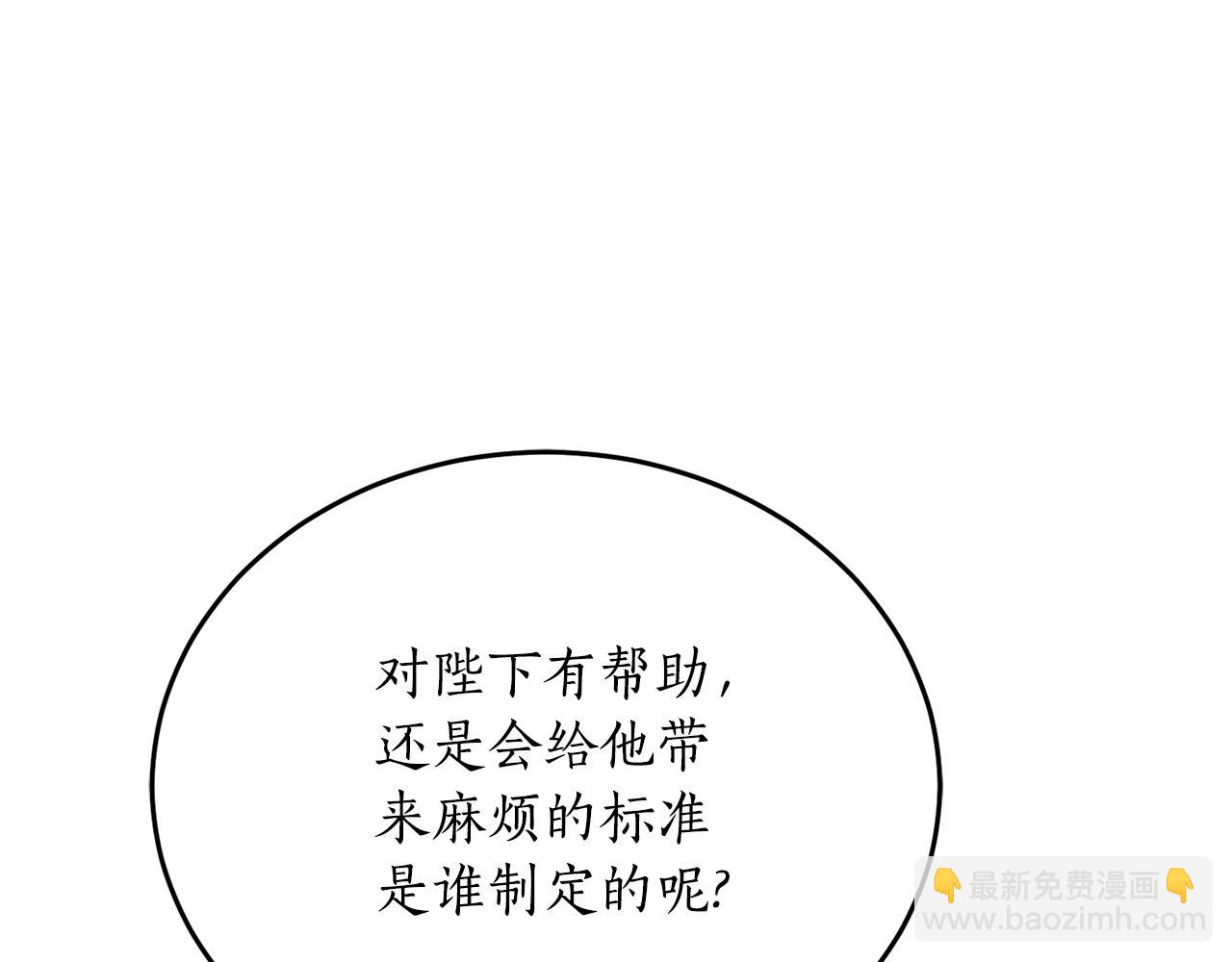 第70话 暖心开解6