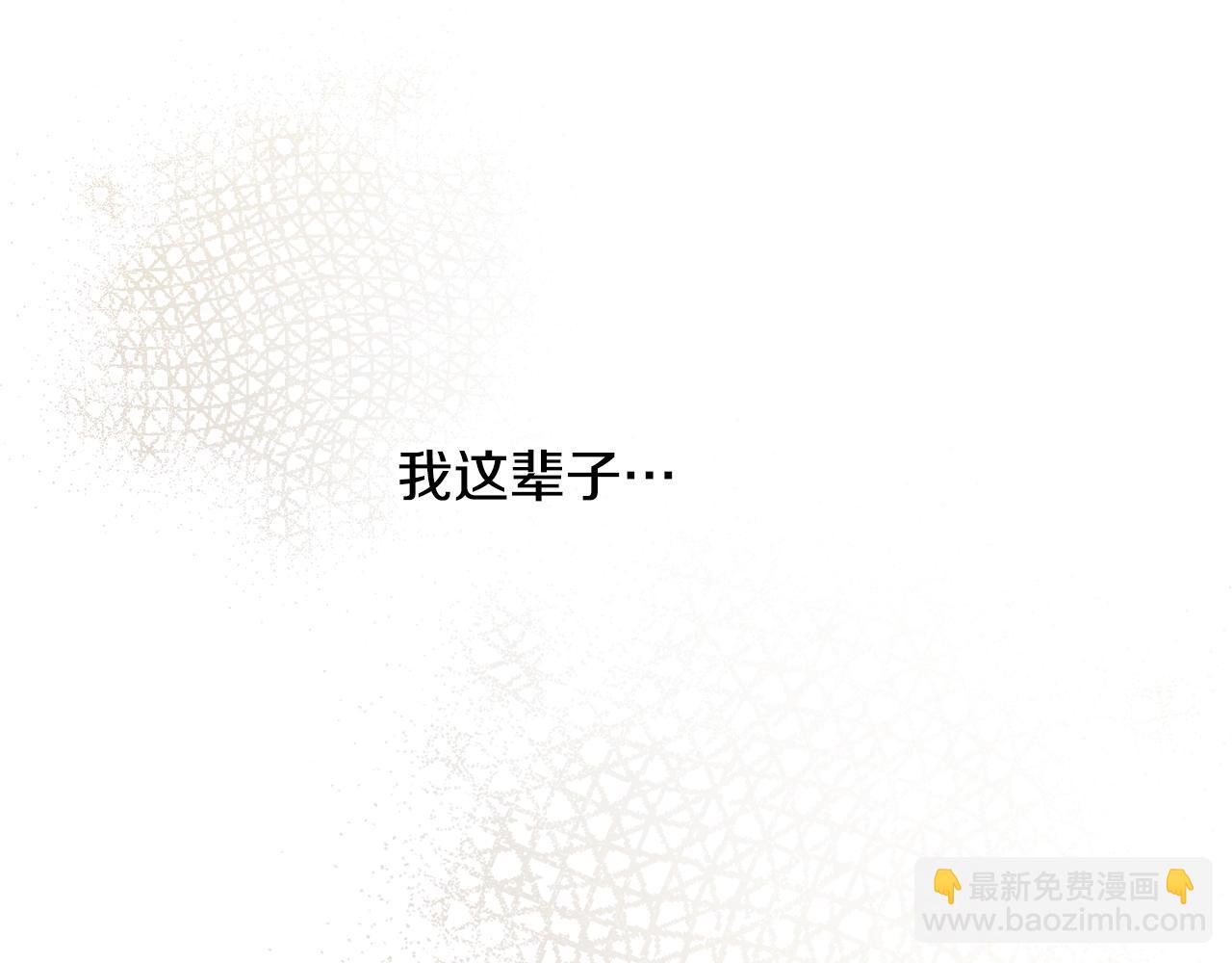 第70话 暖心开解60