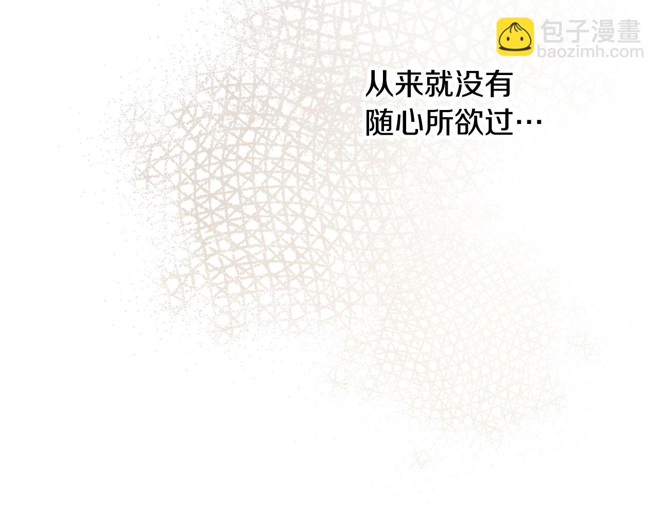 第70话 暖心开解61