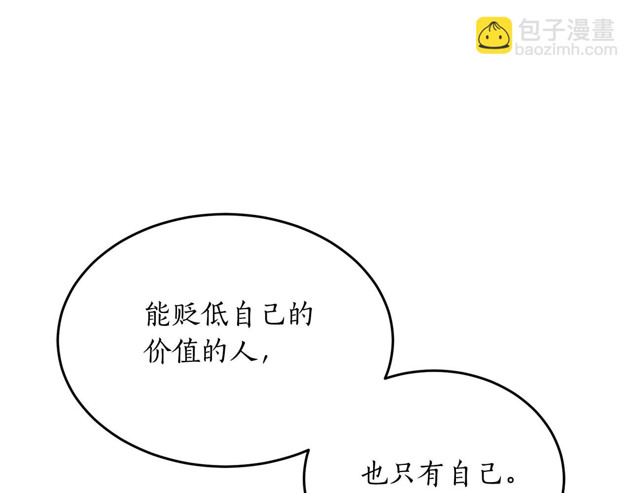 第70话 暖心开解67