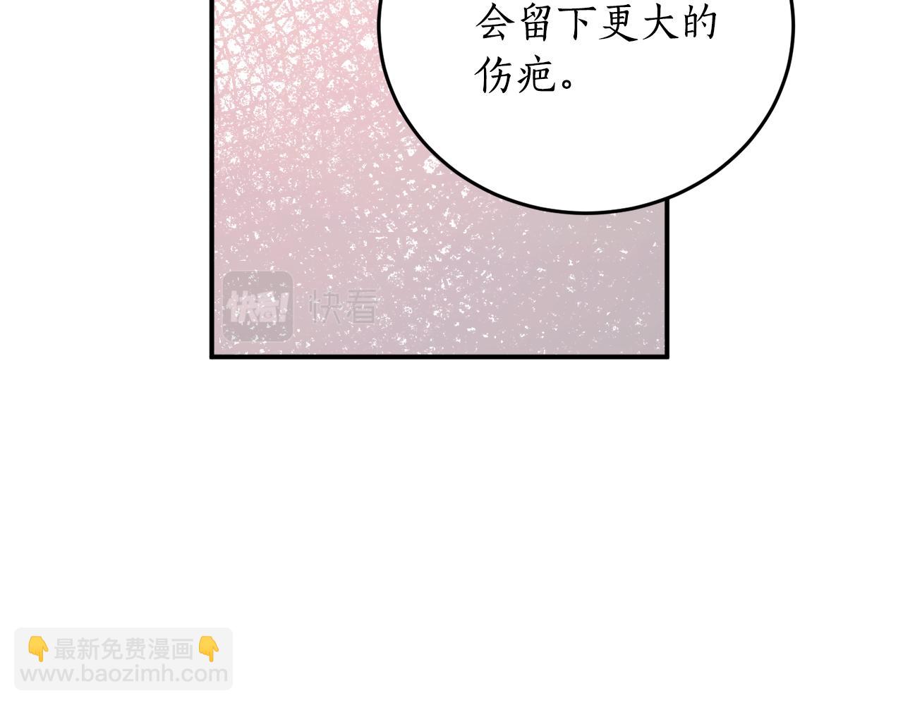 第70话 暖心开解72