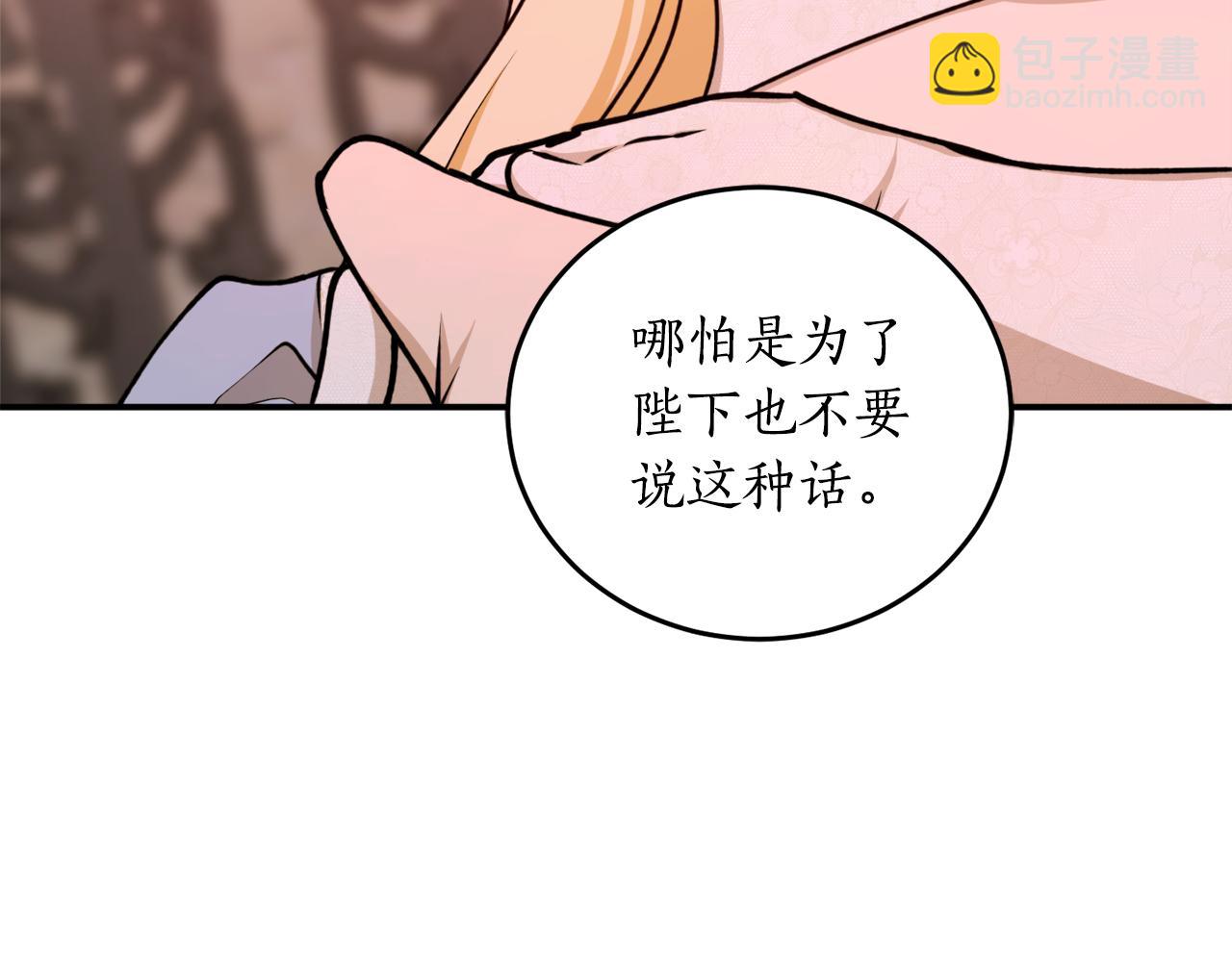 第70话 暖心开解75