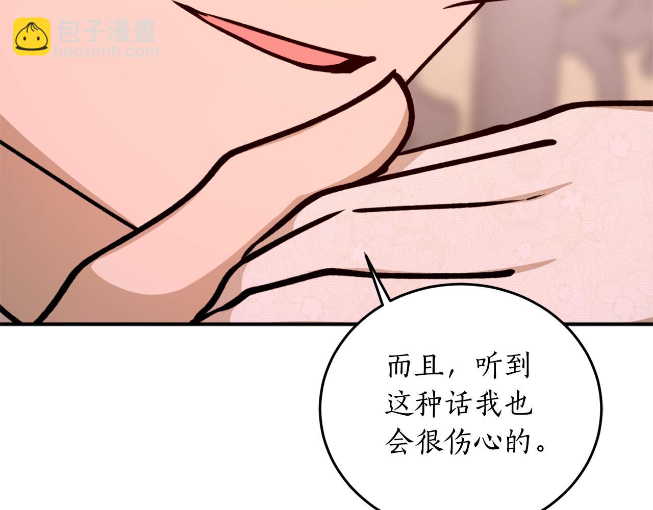第70话 暖心开解77