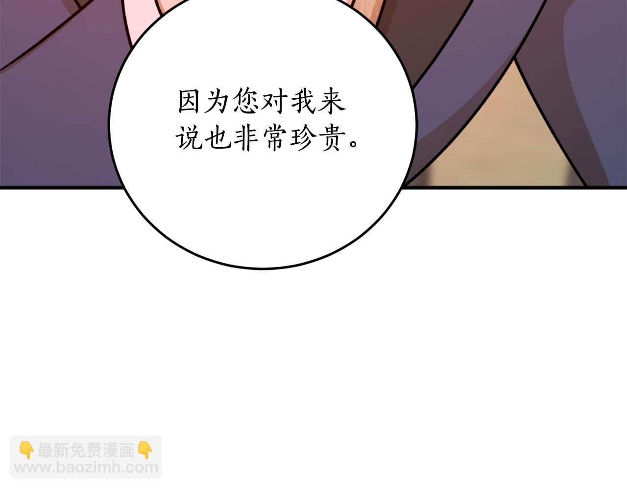 第70话 暖心开解82