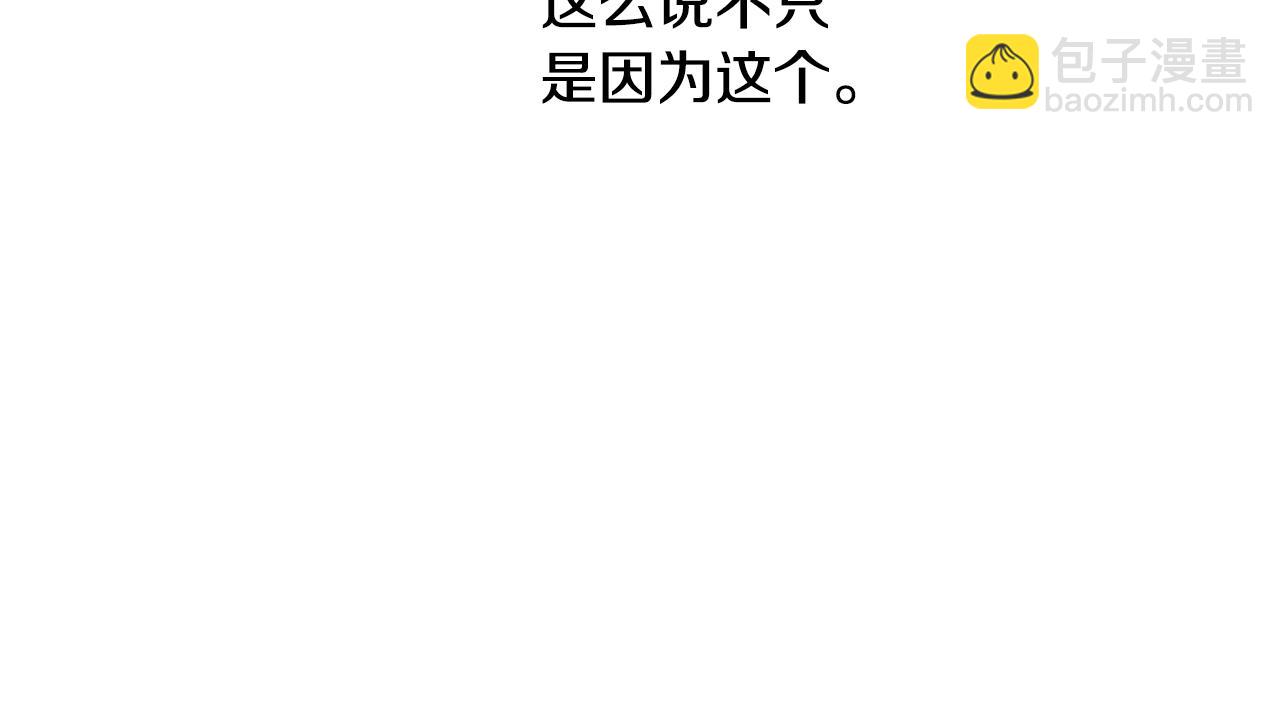 第70话 暖心开解91