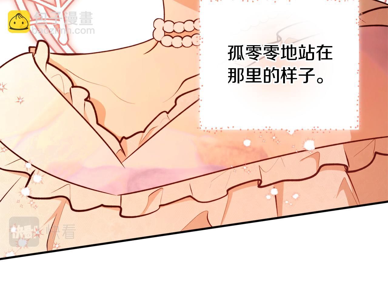 第70话 暖心开解98
