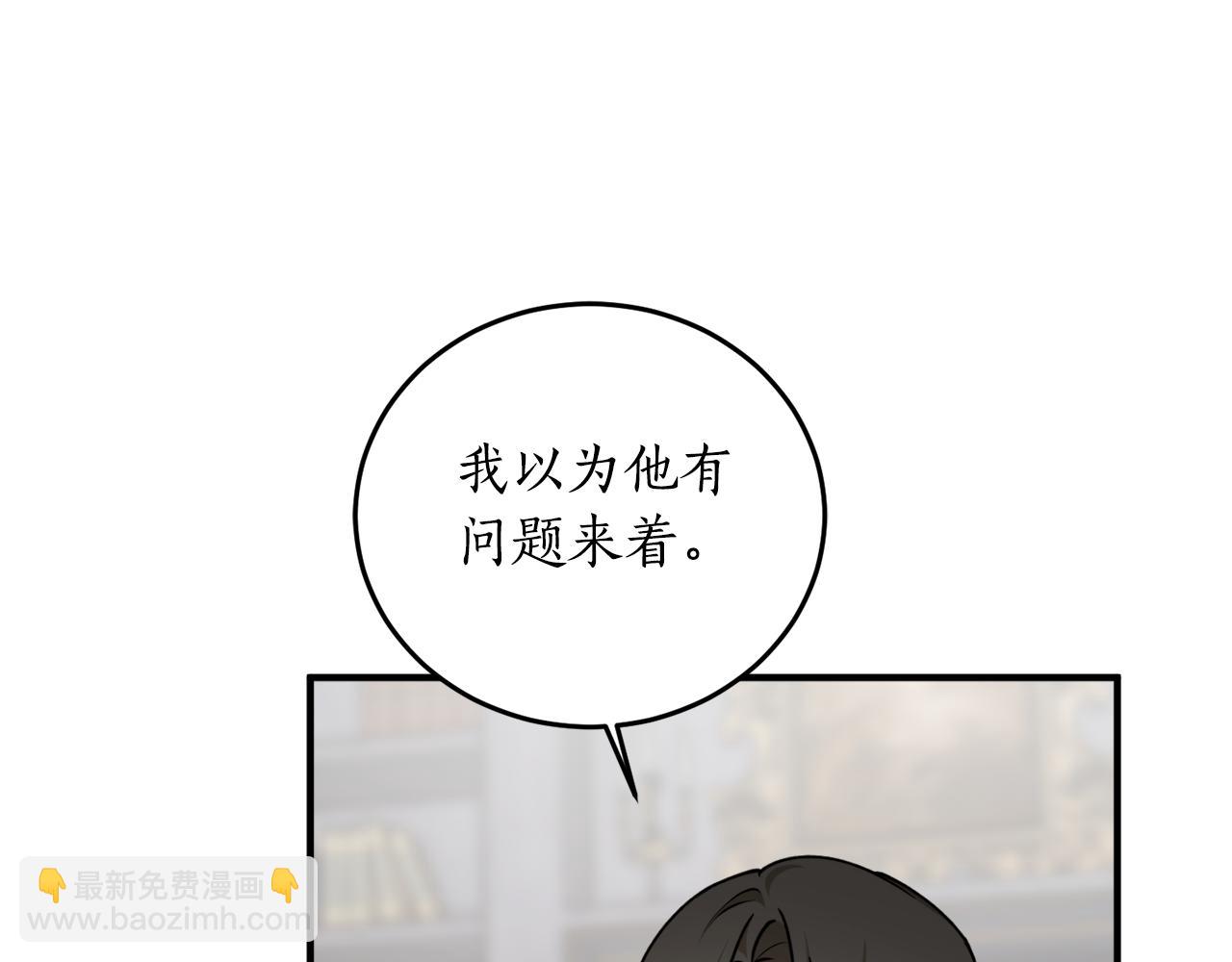 第71话 公主的噩梦11