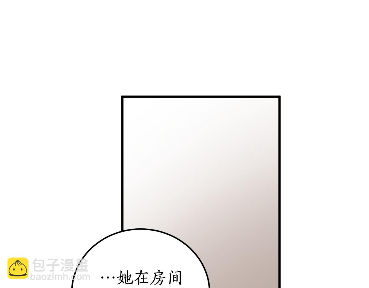 第71话 公主的噩梦112