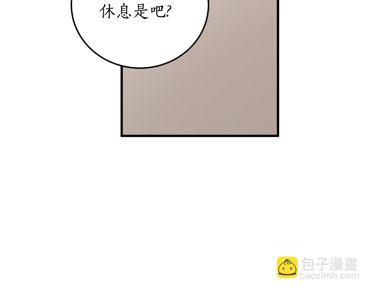 第71话 公主的噩梦113