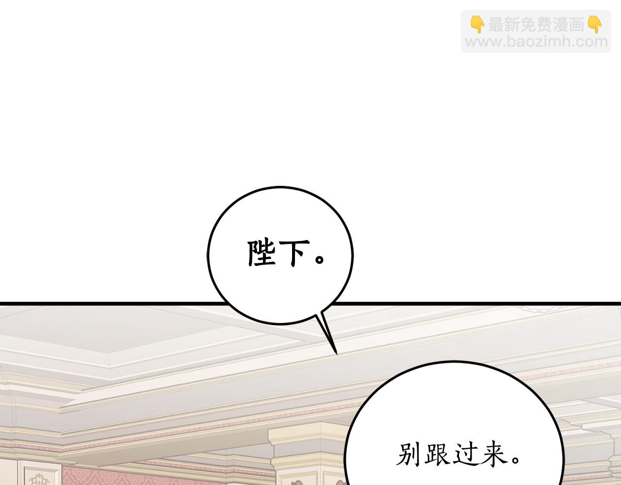 第71话 公主的噩梦114