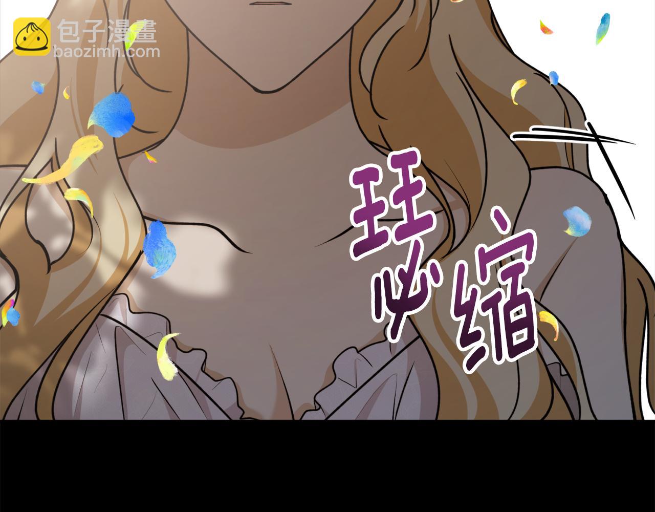 第71话 公主的噩梦141