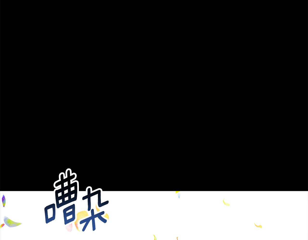 第71话 公主的噩梦142