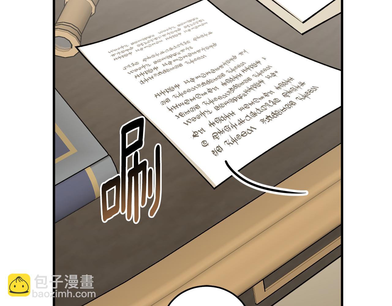 第71话 公主的噩梦15