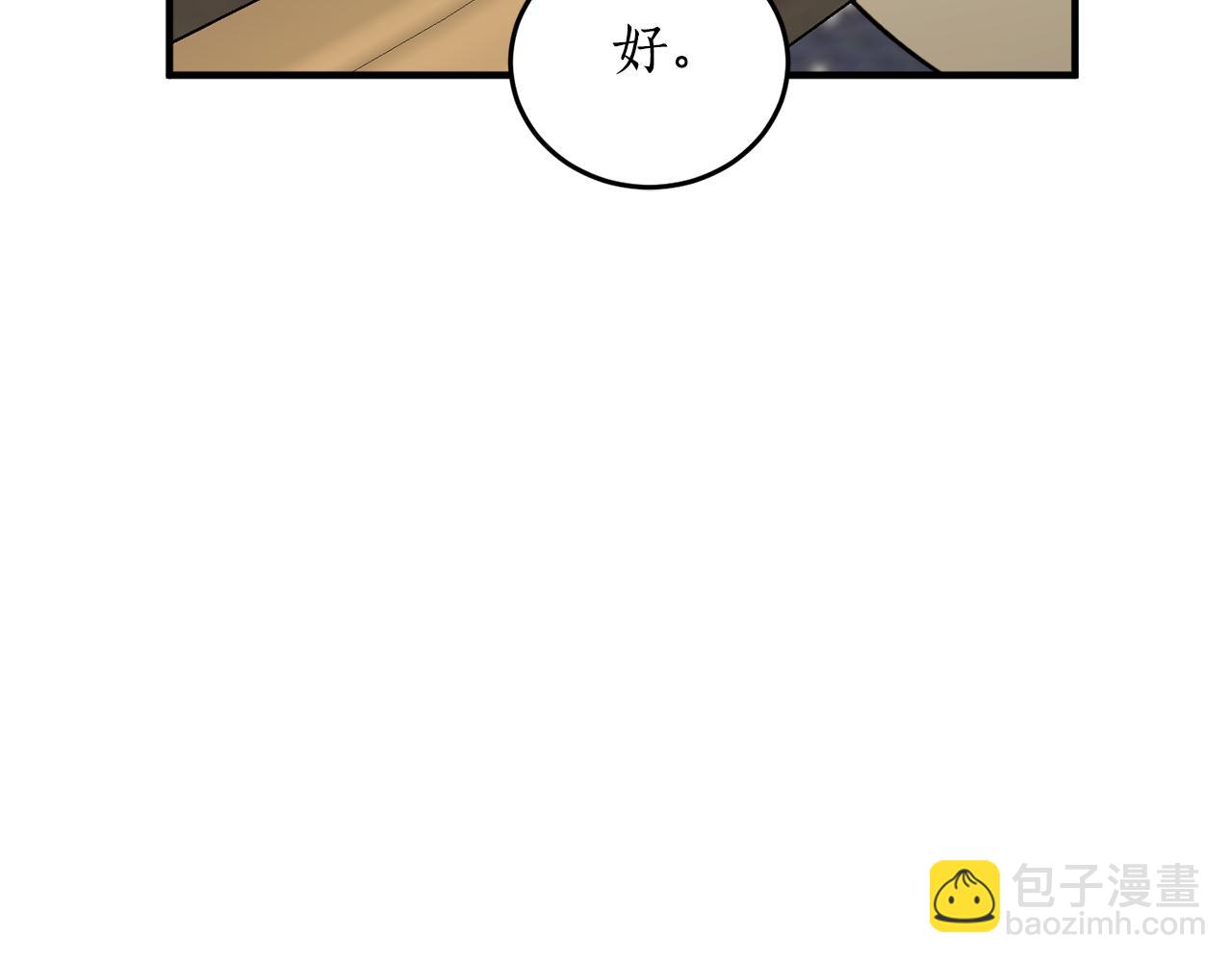 第71话 公主的噩梦16