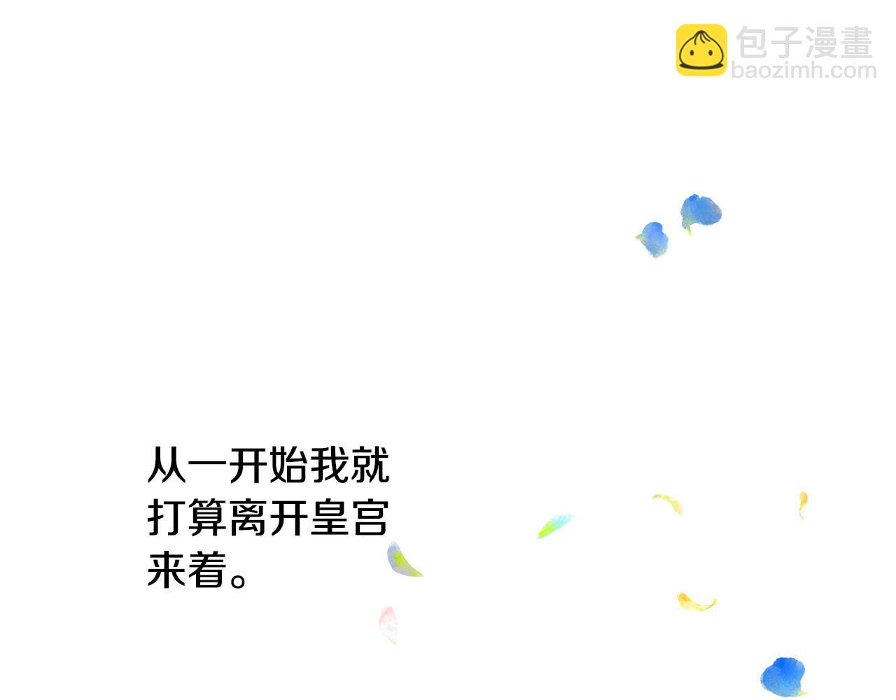 第71话 公主的噩梦172
