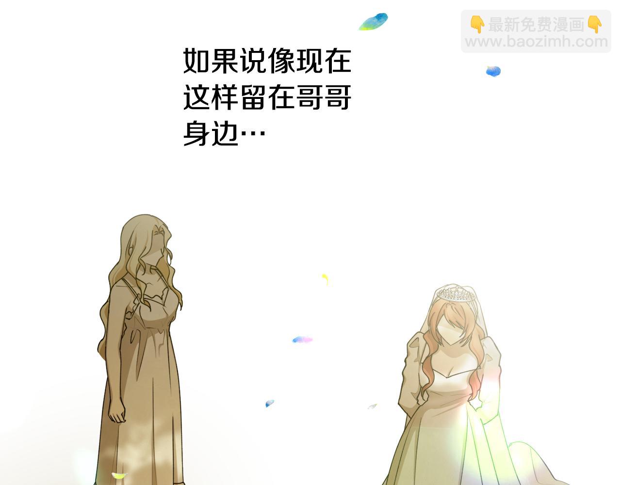 第71话 公主的噩梦173