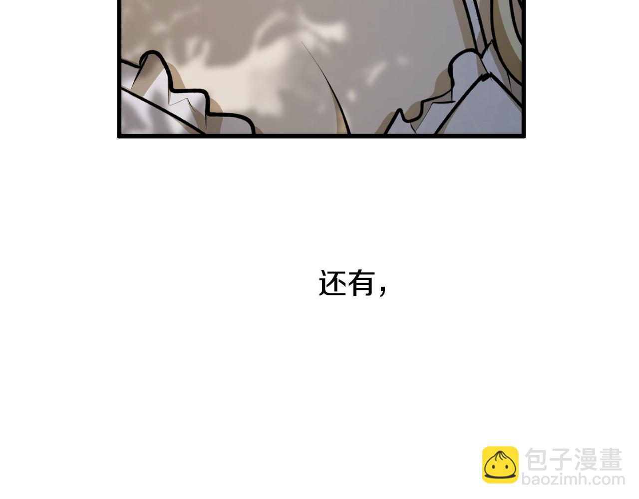 第71话 公主的噩梦177