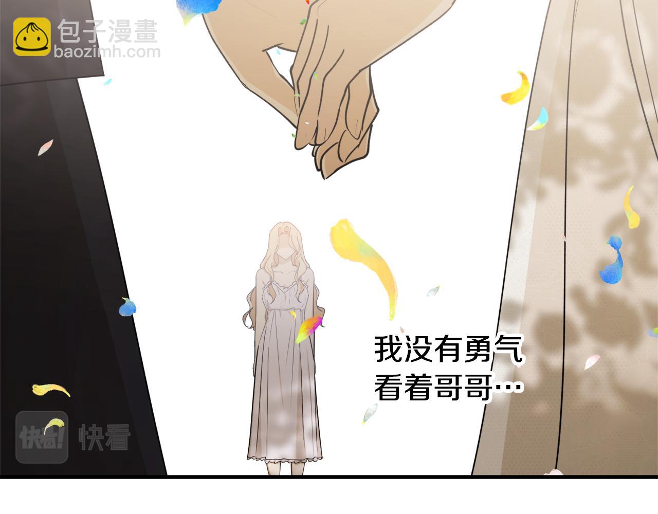第71话 公主的噩梦184