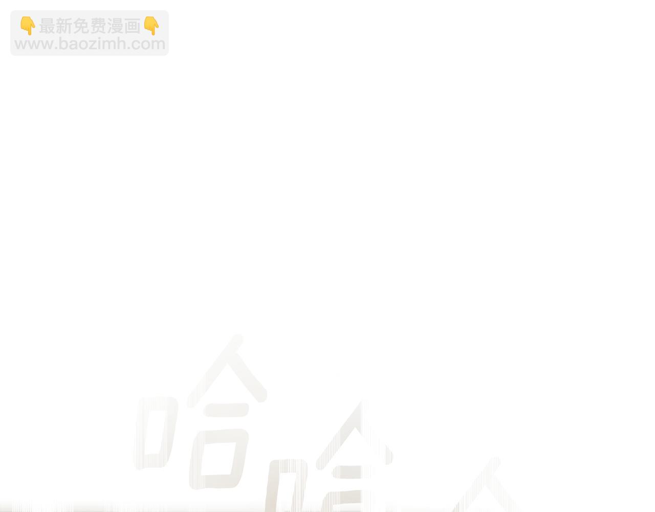 第71话 公主的噩梦185