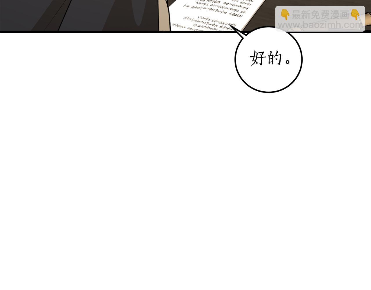 第71话 公主的噩梦19