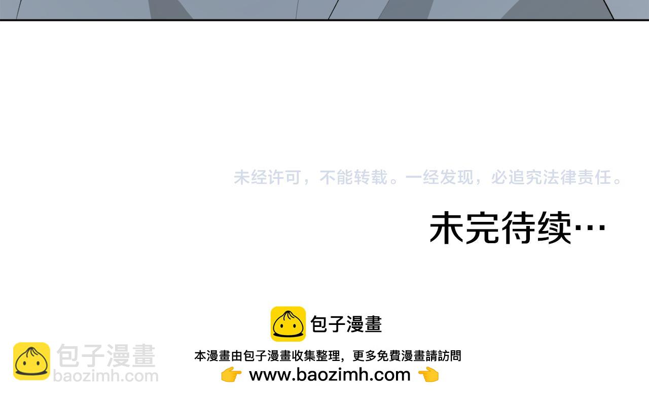 第71话 公主的噩梦200