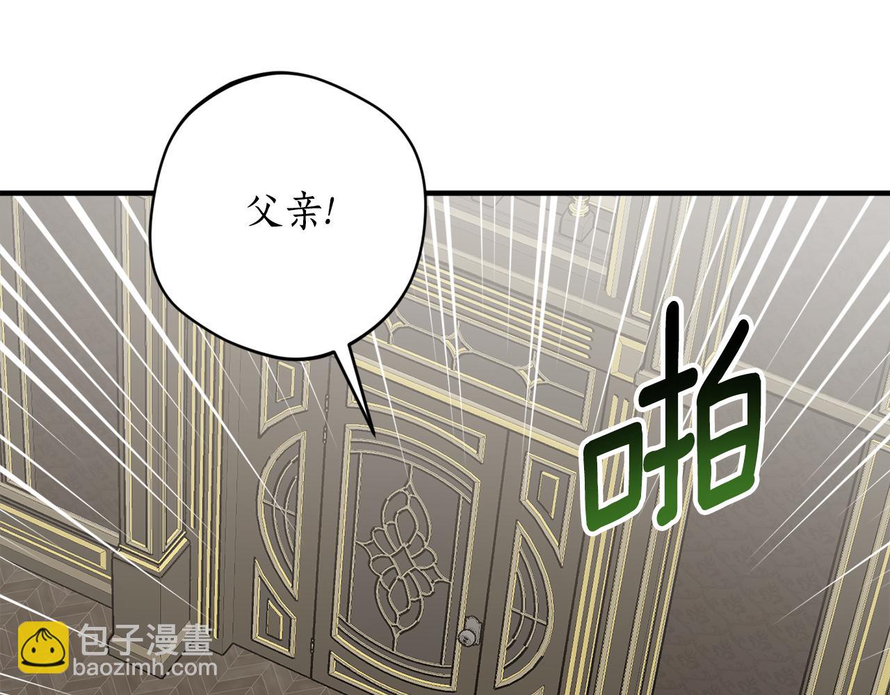 第71话 公主的噩梦24