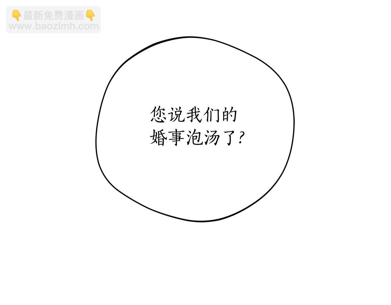 第71话 公主的噩梦27