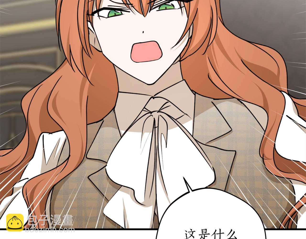 第71话 公主的噩梦30