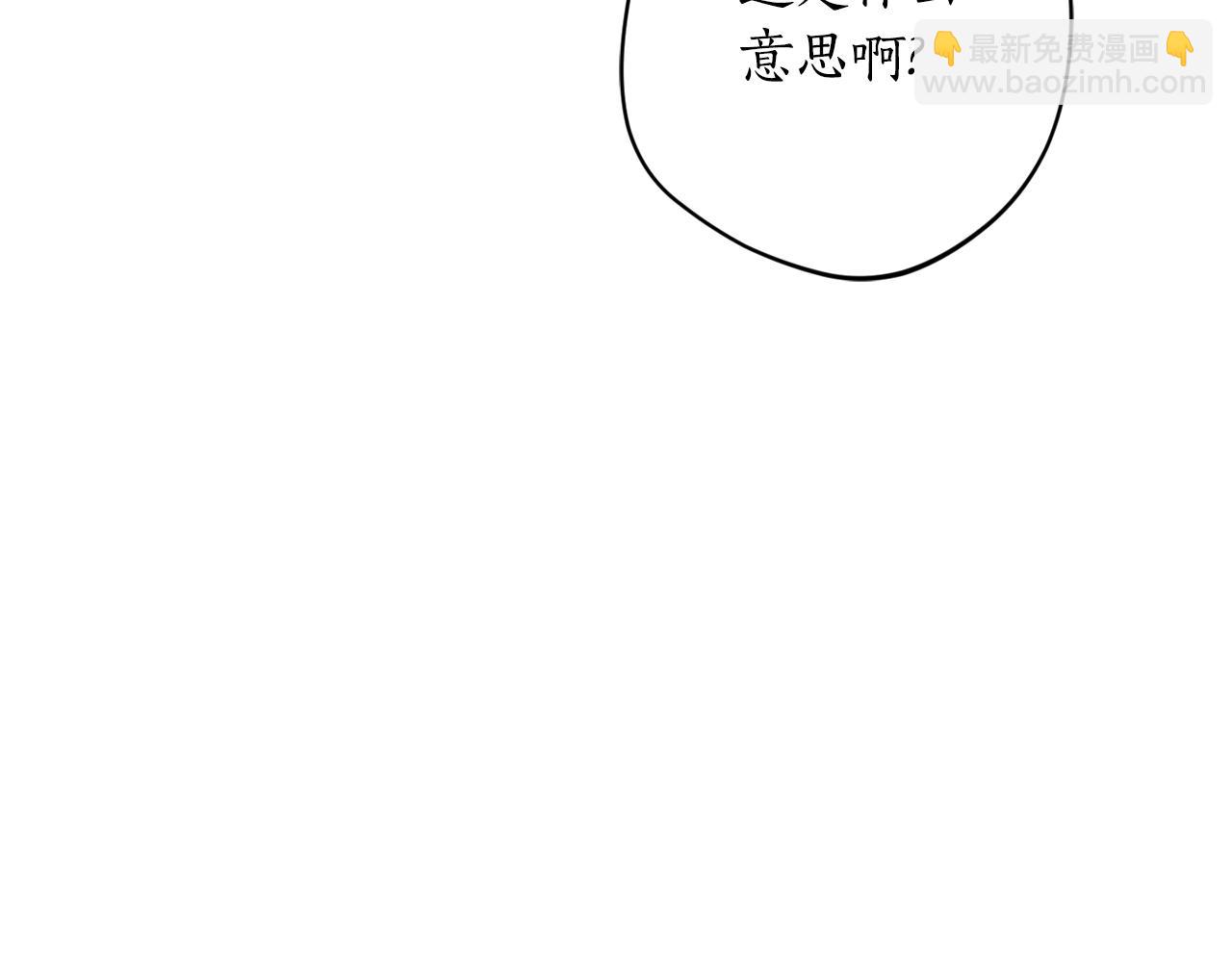 第71话 公主的噩梦31