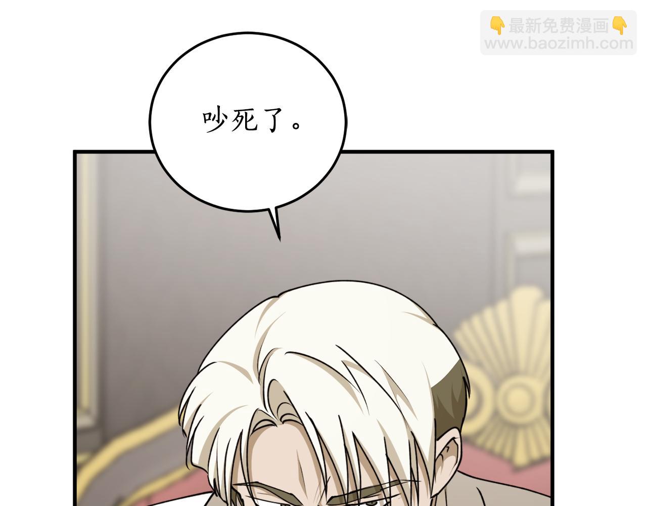 第71话 公主的噩梦34