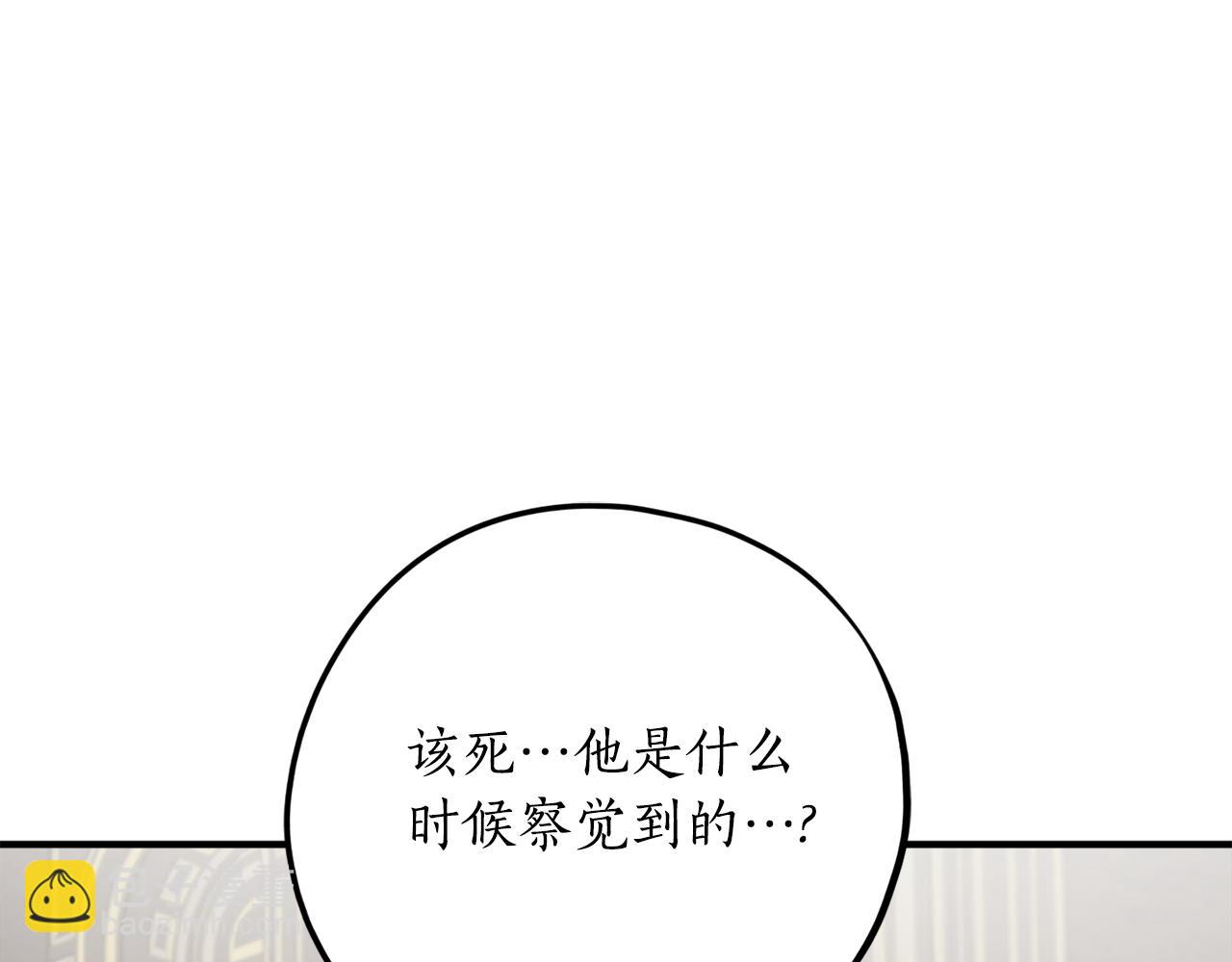 第71话 公主的噩梦36