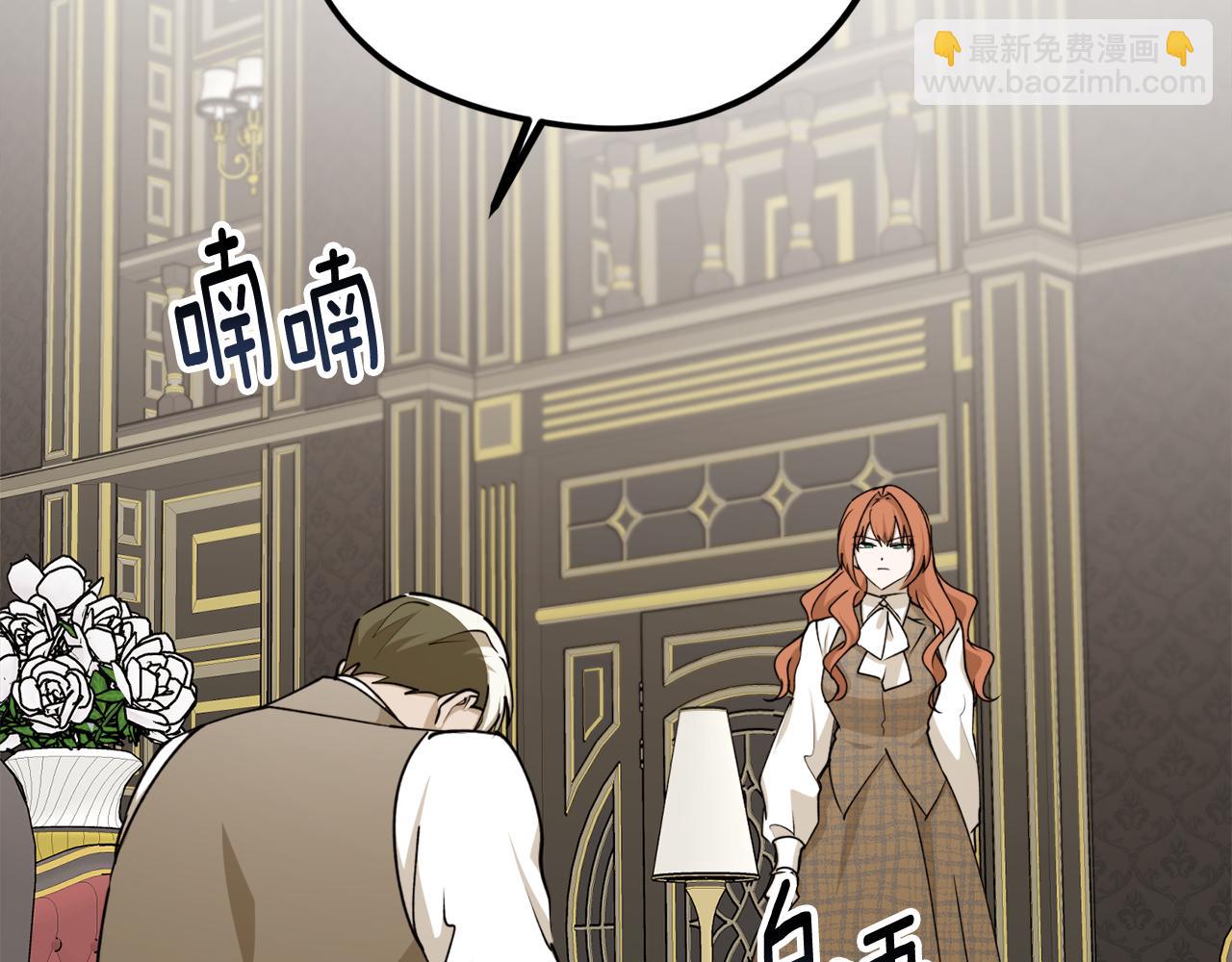第71话 公主的噩梦37