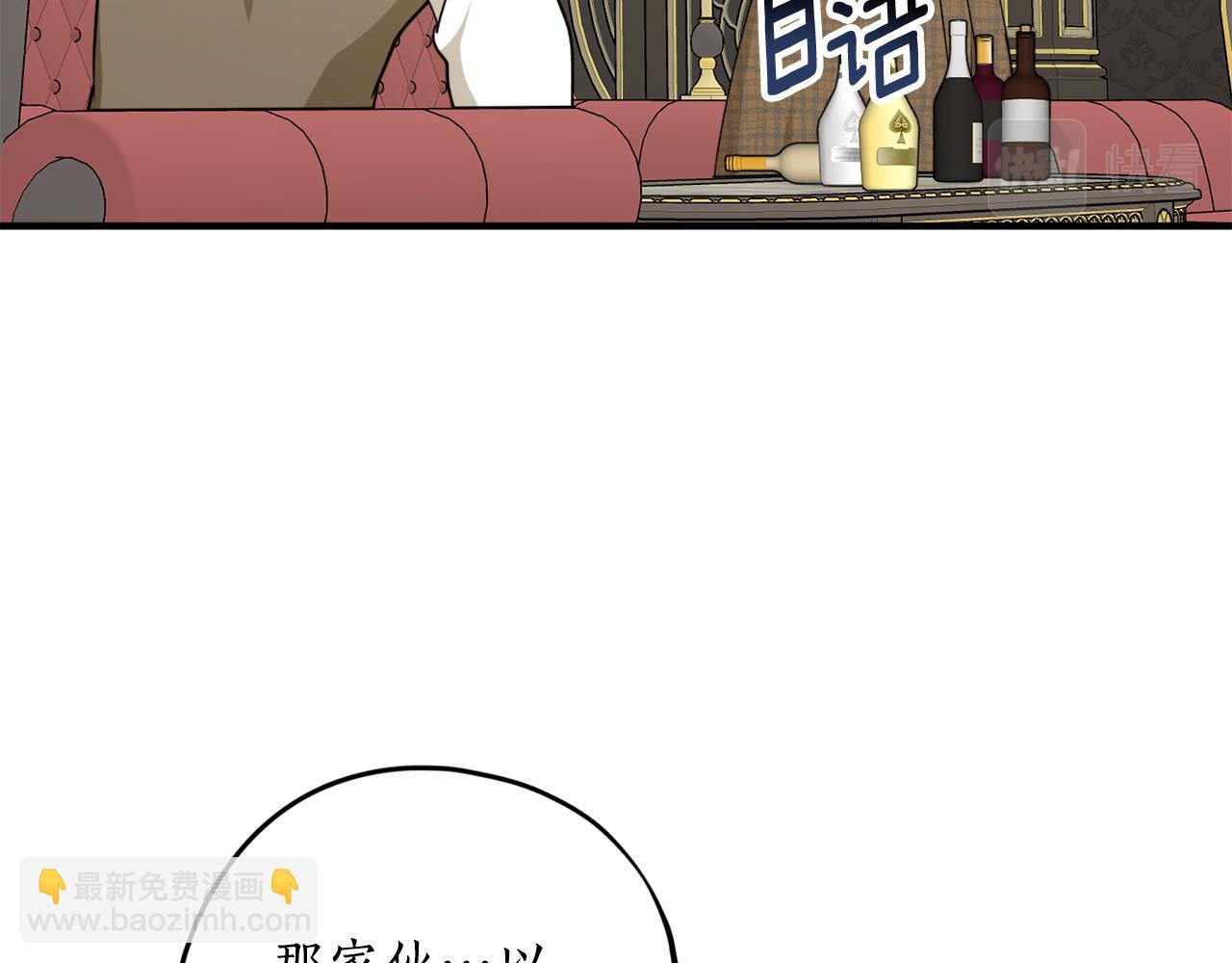 第71话 公主的噩梦38