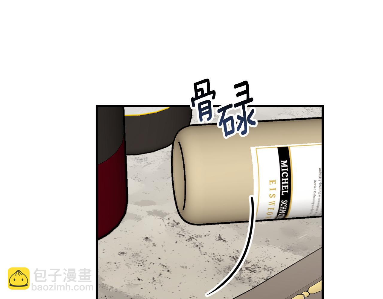 第71话 公主的噩梦41