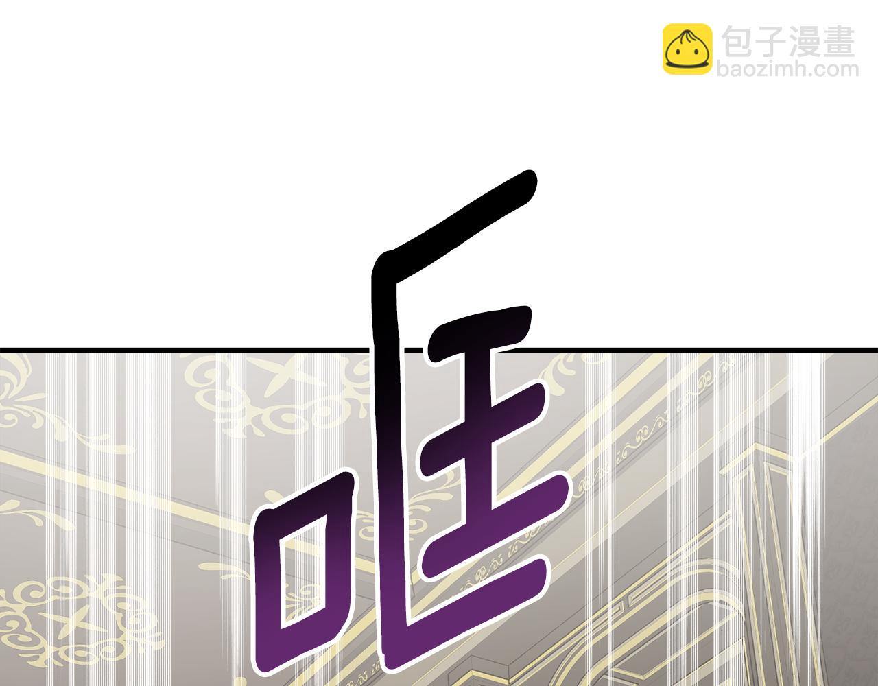 第71话 公主的噩梦45