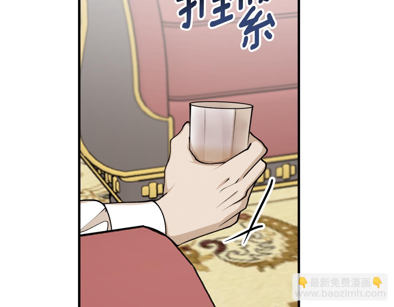 第71话 公主的噩梦54