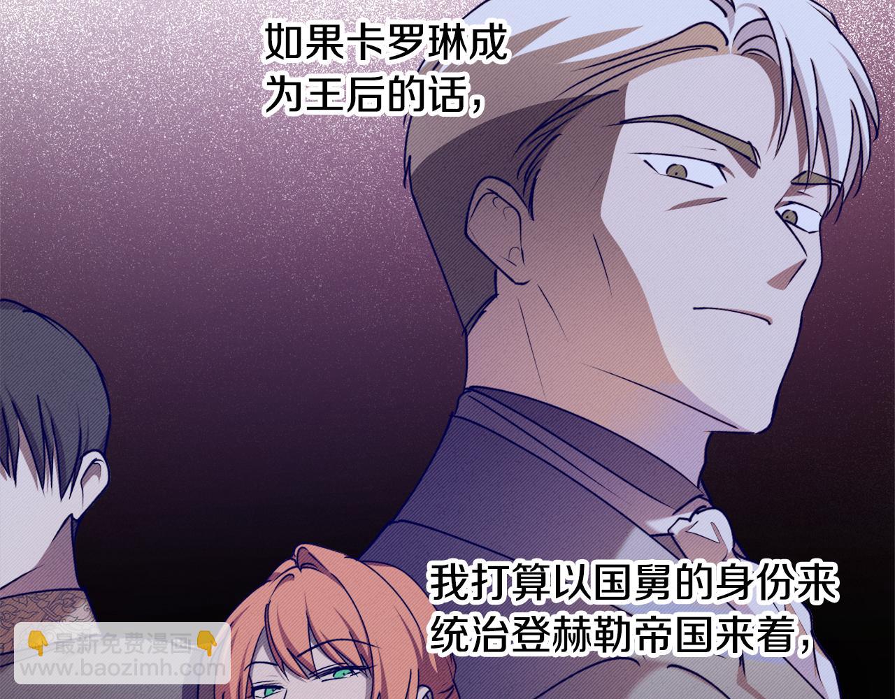 第71话 公主的噩梦58