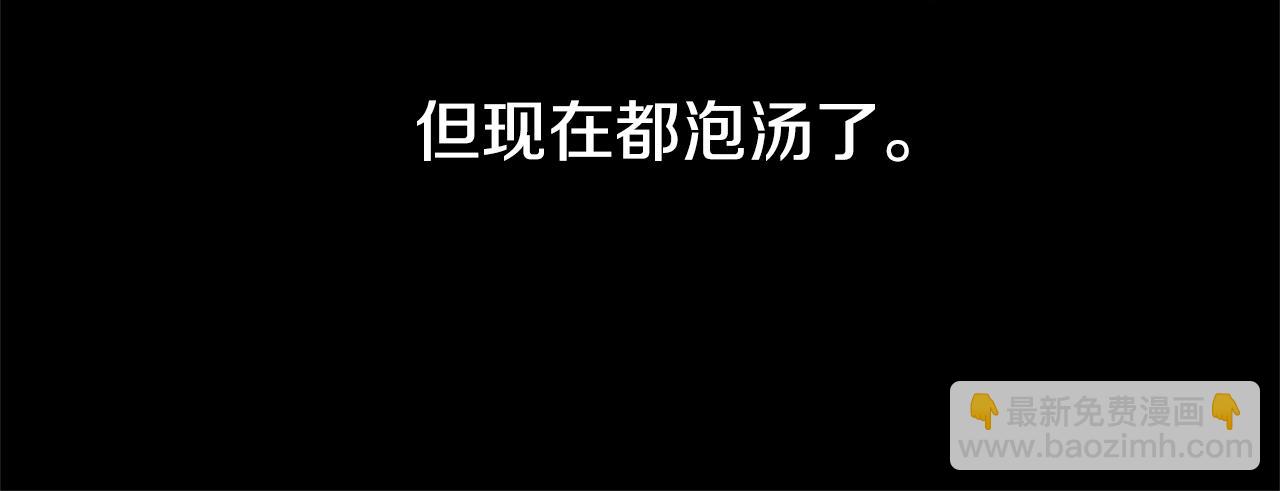 第71话 公主的噩梦61
